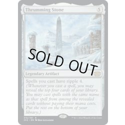 画像1: 【ENG】織端の石/Thrumming Stone[MTG_2X2_315R]