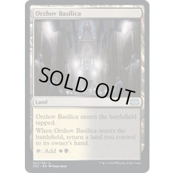 画像1: 【ENG】★Foil★オルゾフの聖堂/Orzhov Basilica[MTG_2X2_327U]