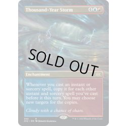 画像1: 【ENG】千年嵐/Thousand-Year Storm[MTG_2X2_390R]