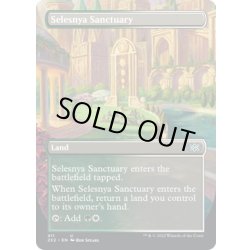 画像1: 【ENG】★Foil★セレズニアの聖域/Selesnya Sanctuary[MTG_2X2_411U]