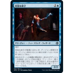 画像1: 【JPN】奇抜な弟子/Eccentric Apprentice[MTG_AFR_057U]