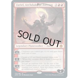 画像1: 【ENG】アヴェルナスの大公、ザリエル/Zariel, Archduke of Avernus[MTG_AFR_172M]