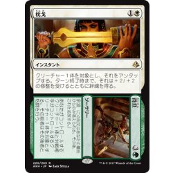 画像1: 【JPN】枕戈+待旦/Prepare+Fight[AKH_220R]
