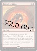 【ENG】軍団の成形機械/Legion Extruder[MTG_BIG_0012_M]