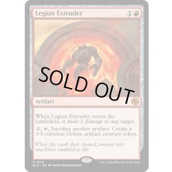 画像1: 【ENG】軍団の成形機械/Legion Extruder[MTG_BIG_0012_M]