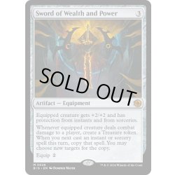画像1: 【ENG】富と力の剣/Sword of Wealth and Power[MTG_BIG_0026_M]