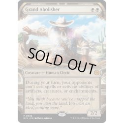 画像1: 【ENG】堂々たる撤廃者/Grand Abolisher[MTG_BIG_0032_M]
