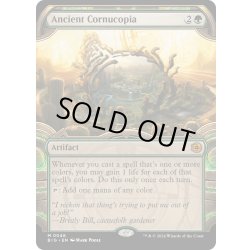 画像1: 【ENG】古のヤギ角/Ancient Cornucopia[MTG_BIG_0046_M]