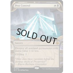 画像1: 【ENG】害獣駆除/Pest Control[MTG_BIG_0052_M]