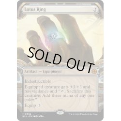 画像1: 【ENG】睡蓮の指輪/Lotus Ring[MTG_BIG_0054_M]
