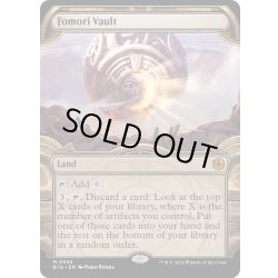 画像1: 【ENG】フォモーリの宝物庫/Fomori Vault[MTG_BIG_0059_M]