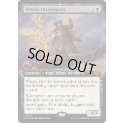 画像1: 【ENG】敵意ある調査員/Hostile Investigator[MTG_BIG_0075_M]