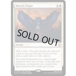 画像1: 【ENG】薄暮の休戦/Dawn's Truce [MTG_BLB_0009_R]