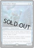 【ENG】陰気な港魔道士/Dour Port-Mage [MTG_BLB_0047_R]