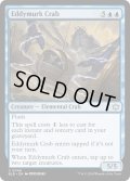 【ENG】渦泥の蟹/Eddymurk Crab [MTG_BLB_0048_U]