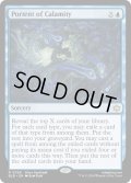 【ENG】災厄の先触れ/Portent of Calamity [MTG_BLB_0066_R]