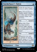 【ENG】★Foil★嵐追いの才能/Stormchaser's Talent [MTG_BLB_0075_R]