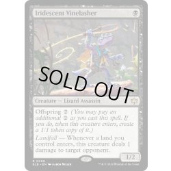 画像1: 【ENG】玉虫色の蔦打ち/Iridescent Vinelasher [MTG_BLB_0099_R]