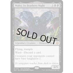 画像1: 【ENG】羽の夜のマーハ/Maha, Its Feathers Night [MTG_BLB_0100_M]