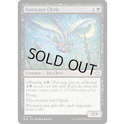画像1: 【ENG】星景の僧侶/Starscape Cleric [MTG_BLB_0116_U]