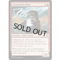 画像1: 【ENG】光輝の魔道士/Coruscation Mage [MTG_BLB_0131_U]