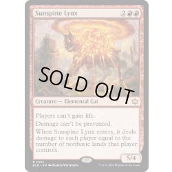 画像1: 【ENG】陽背骨のオオヤマネコ/Sunspine Lynx [MTG_BLB_0155_R]