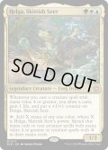 【ENG】神経質な予見者、ヘルガ/Helga, Skittish Seer [MTG_BLB_0217_M]