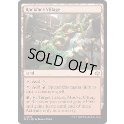 画像1: 【ENG】岩面村/Rockface Village [MTG_BLB_0259_U]