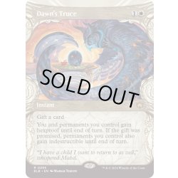 画像1: 【ENG】■ショーケース■薄暮の休戦/Dawn's Truce [MTG_BLB_0295_R]