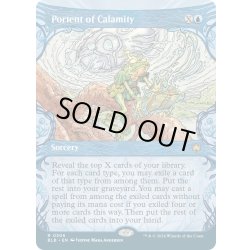 画像1: 【ENG】■ショーケース■災厄の先触れ/Portent of Calamity [MTG_BLB_0306_R]