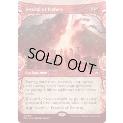 画像1: 【ENG】■ショーケース■熾火祭/Festival of Embers [MTG_BLB_0316_R]