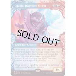 画像1: 【ENG】■ショーケース■分岐する嵐、アラニア/Alania, Divergent Storm [MTG_BLB_0327_R]