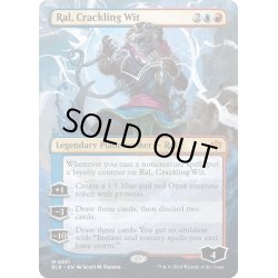 画像1: 【ENG】■ボーダーレス■轟く機知、ラル/Ral, Crackling Wit [MTG_BLB_0341_M]