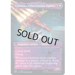 画像2: 【ENG】妨害工作員、サイクロナス/Cyclonus, the Saboteur//サイバトロンの戦闘機、サイクロナス/Cyclonus, Cybertronian Fighter[MTG_BOT_023R]