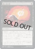 【JPN】鋼と油の夢/Dreams of Steel and Oil[MTG_BRO_092U]