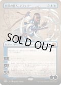 【JPN】時間の旅人、テフェリー/Teferi, Temporal Pilgrim[MTG_BRO_293M]