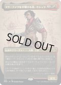 【JPN】マク・ファワを手懐ける者、ミシュラ/Mishra, Tamer of Mak Fawa[MTG_BRO_295R]