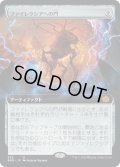 【JPN】ファイレクシアへの門/Portal to Phyrexia[MTG_BRO_365M]