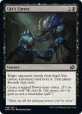 【ENG】ギックスの愛撫/Gix's Caress[MTG_BRO_096C]