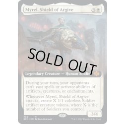 画像1: 【ENG】アルガイヴの盾、ミュレル/Myrel, Shield of Argive[MTG_BRO_305M]