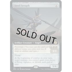 画像1: 【ENG】鋼の熾天使/Steel Seraph[MTG_BRO_311R]
