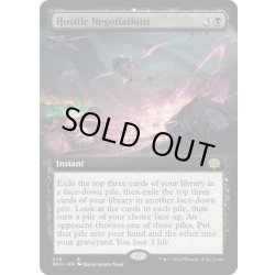 画像1: 【ENG】敵意ある交渉/Hostile Negotiations[MTG_BRO_329R]