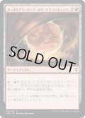 【JPN】カーネリアン・オーブ・オヴ・ドラゴンカインド/Carnelian Orb of Dragonkind[MTG_CLB_166C]