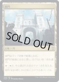 【JPN】砦門/Citadel Gate[MTG_CLB_349C]
