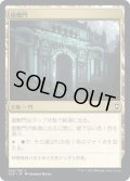 【JPN】屋敷門/Manor Gate[MTG_CLB_356C]