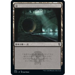 画像1: 【JPN】沼/Swamp[MTG_CLB_462L]