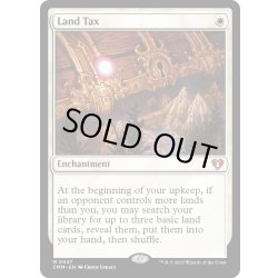 画像1: 【ENG】土地税/Land Tax[MTG_CMM_0037M]