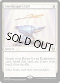 【ENG】鋼打ちの贈り物/Steelshaper's Gift[MTG_CMM_0059R]