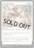 【ENG】神の怒り/Wrath of God[MTG_CMM_0070R]