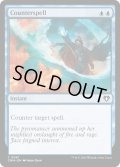 【ENG】対抗呪文/Counterspell[MTG_CMM_0081C]
